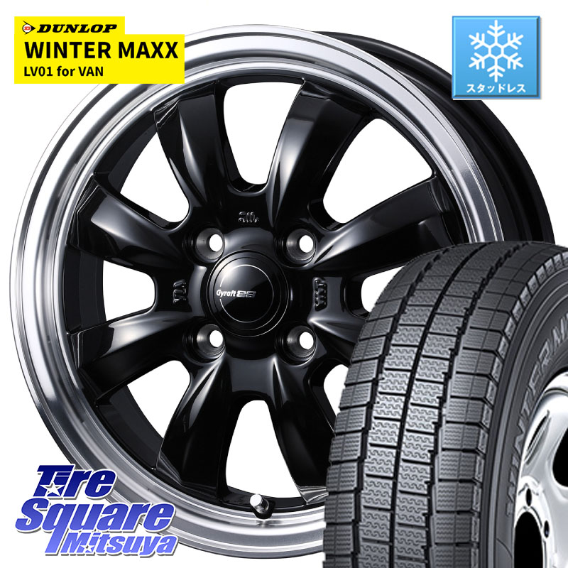DUNLOP WINTER MAXX LV01 for VAN ウィンターマックス スタッドレス ミツヤ 155/80R14 88*86WEDS GYRAFT グラフト 8S 14インチ 14X4.5J 45 4穴 100 ハイゼットアゲトラCustom車用※軽自動車専用ホイール※|タイヤスクエアミツヤ
