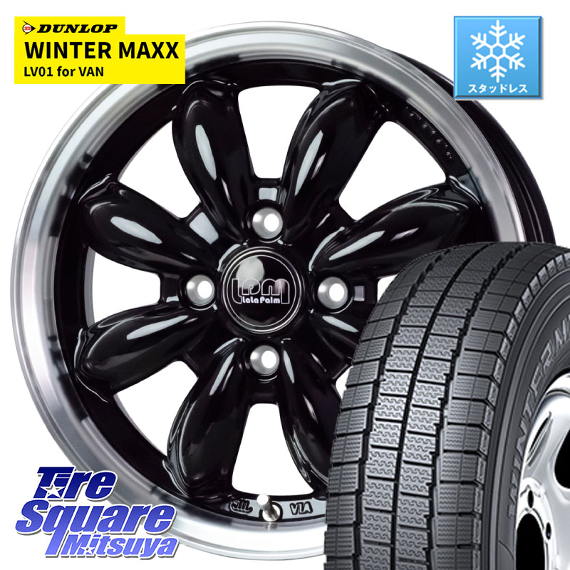 DUNLOP WINTER MAXX LV01 for VAN ウィンターマックス スタッドレス ミツヤ 165/80R14 97*95 HotStuff LaLa Palm CUP2 ララパーム BK ホイール 14インチ 14 X 4.5J +45 4穴 100 ハイゼット アゲトラCustom車用※軽自動車専用ホイール※