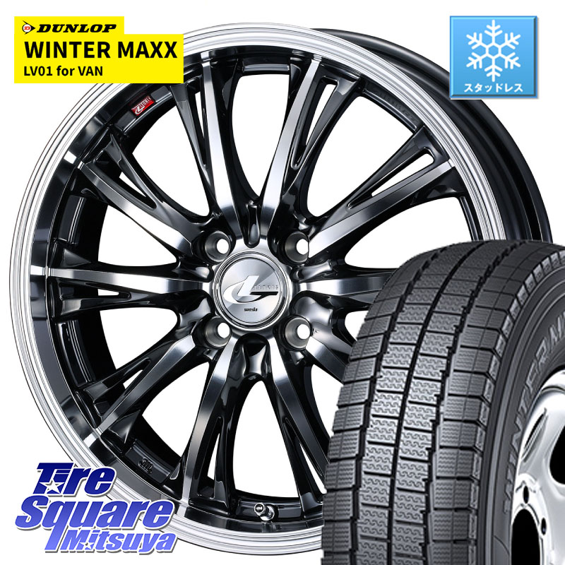DUNLOP WINTER MAXX LV01 for VAN ウィンターマックス スタッドレス ミツヤ 155/80R14 88*86 WEDS 41157 LEONIS RT ウェッズ レオニス ホイール 14インチ 14 X 4.5J +45 4穴 100 ハイゼット アゲトラCustom車用※軽自動車専用ホイール※