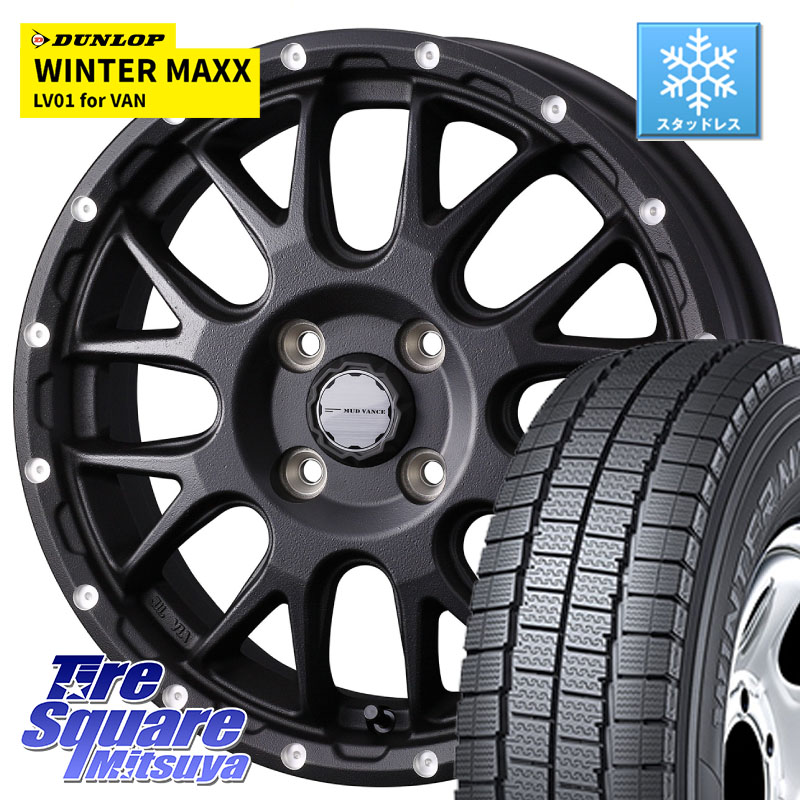 DUNLOP WINTER MAXX LV01 for VAN ウィンターマックス スタッドレス ミツヤ 145/80R12 86*84WEDS 41120 マッドヴァンス08 MUD VANCE 08 BK ホイール 12インチ 12X4.0J 40 4穴 100｜タイヤスクエアミツヤ