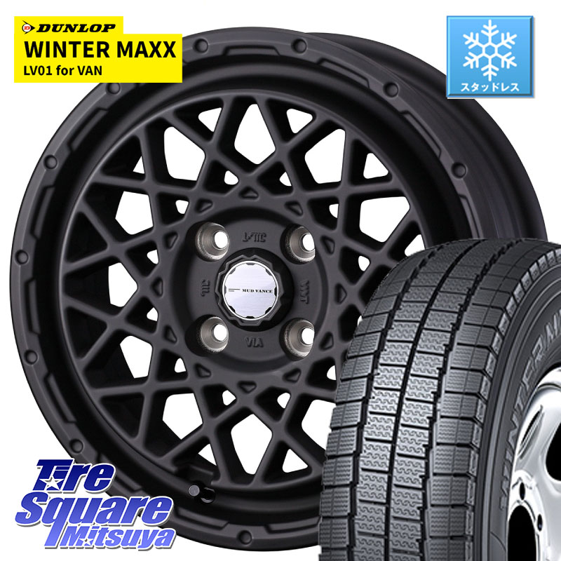 DUNLOP WINTER MAXX LV01 for VAN ウィンターマックス スタッドレス ミツヤ 155/80R14 88*86 WEDS 41149 マッドヴァンス MUD VANCE 09 ホイール 14インチ 14 X 4.5J +45 4穴 100 ハイゼット アゲトラCustom車用※軽自動車専用ホイール※