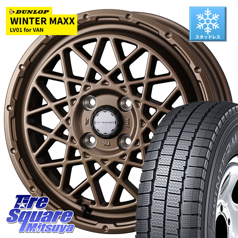 DUNLOP WINTER MAXX LV01 for VAN ウィンターマックス スタッドレス ミツヤ 165/80R14 97*95 WEDS 【欠品次回5月上旬】 41153 マッドヴァンス MUD VANCE 09 BR ホイール 14インチ 14 X 4.5J +45 4穴 100 ハイゼット アゲトラCustom車用※軽自動車専用ホイール※ 70,488円