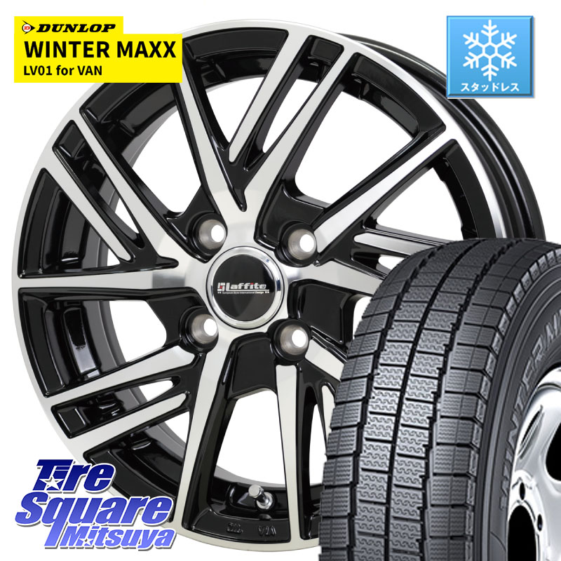 DUNLOP WINTER MAXX LV01 for VAN ウィンターマックス スタッドレス ミツヤ 165/80R14 97*95 HotStuff ラフィット LW06-2 LW-06-2 ホイール 14インチ 14 X 4.5J +45 4穴 100 ハイゼット アゲトラCustom車用※軽自動車専用ホイール※