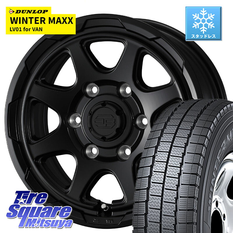 DUNLOP WINTER MAXX LV01 for VAN ウィンターマックス スタッドレス ミツヤ 195/80R15 107*105 WEDS STADTBERGE BLK スタットベルク ホイール 15インチ 15 X 6.0J +33 6穴 139.7 200系ハイエース