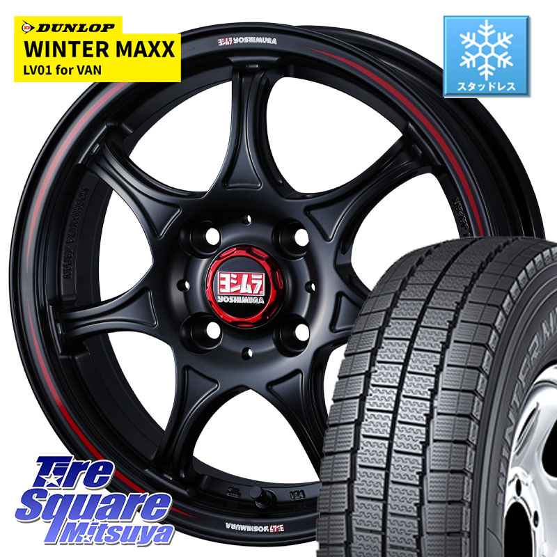 DUNLOP WINTER MAXX LV01 for VAN ウィンターマックス スタッドレス ミツヤ 155/80R14 88*86 WEDS ヨシムラ WRS7 SEVEN ホイール 14インチ 14 X 4.5J +45 4穴 100 ハイゼット アゲトラCustom車用※軽自動車専用ホイール※