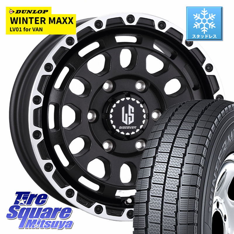 DUNLOP WINTER MAXX LV01 for VAN ウィンターマックス スタッドレス ミツヤ 195/80R15 107*105阿部商会 LA STRADA DISCOVER ホイール 15インチ 15X6.0J 33 6穴 139.7 200系ハイエース｜タイヤスクエアミツヤ