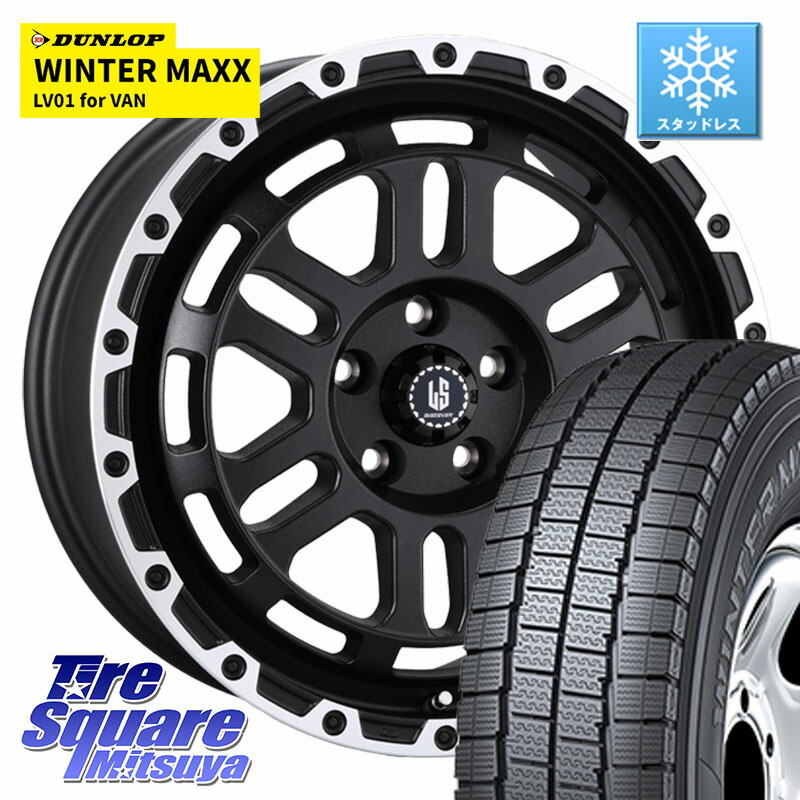 DUNLOP WINTER MAXX LV01 for VAN ウィンターマックス スタッドレス ミツヤ 165/80R14 97*95 阿部商会 LA STRADA DISCOVER ホイール 14インチ 14 X 5.0J +45 5穴 114.3 S403Mタウンエースバン