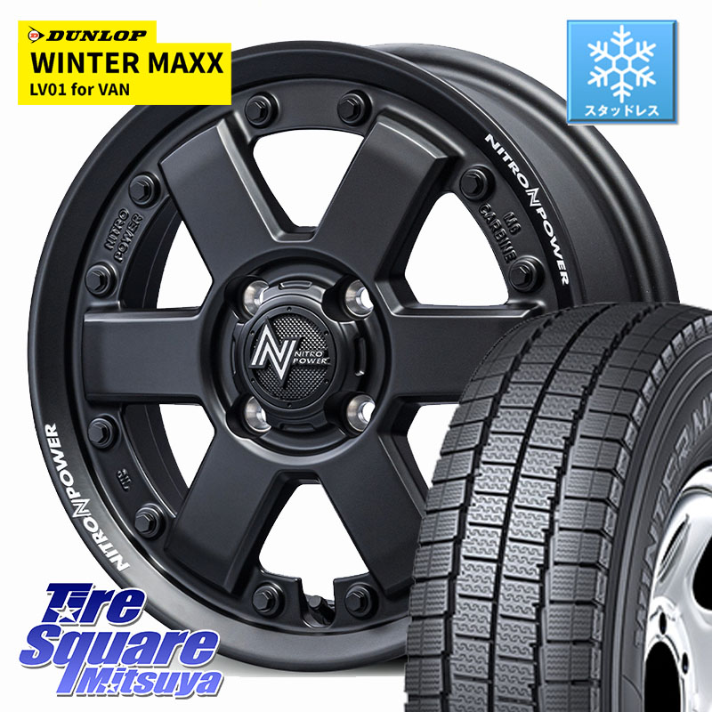 DUNLOP WINTER MAXX LV01 for VAN ウィンターマックス スタッドレス ミツヤ 155/80R14 88*86MANARAY 【欠品次回10月下-11月上旬予定】NITRO POWER M6 CARBINE ホイール 14インチ 14X4.5J 45 4穴 100 ハイゼットアゲトラCustom車用※軽自動車専用ホイール※｜タイヤスクエアミツヤ