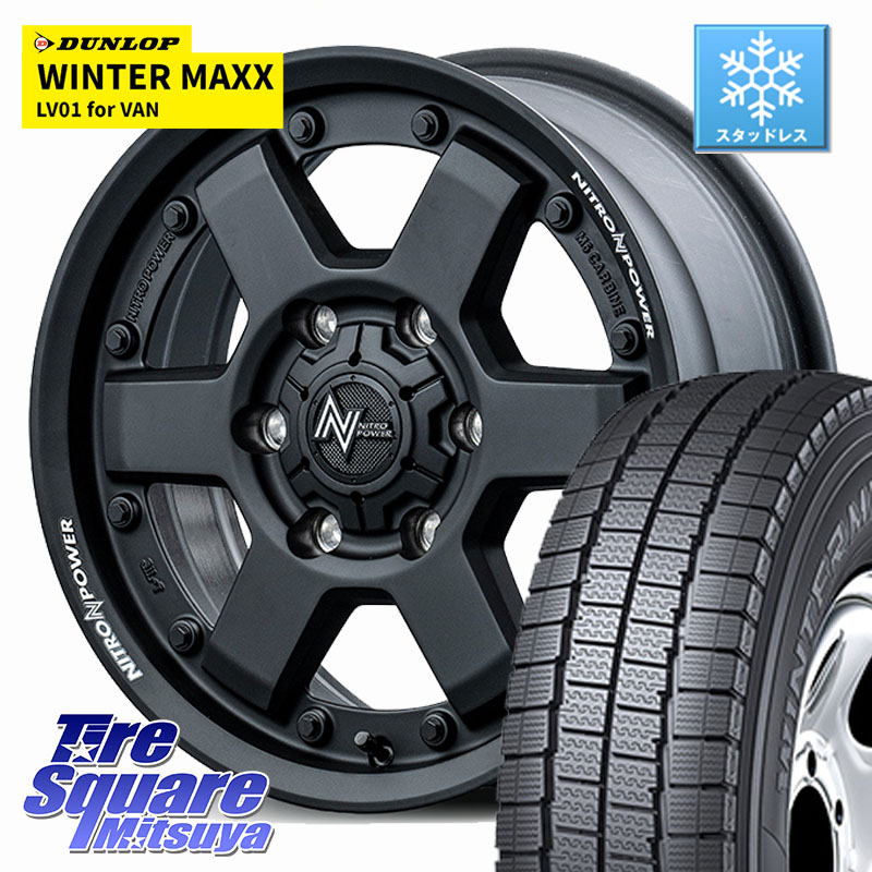 DUNLOP WINTER MAXX LV01 for VAN ウィンターマックス スタッドレス ミツヤ 195/80R15 107*105 MANARAY 【欠品次回6月下-7月上旬予定】NITRO POWER M6 CARBINE ホイール 15インチ 15 X 6.0J +33 6穴 139.7 200系ハイエース
