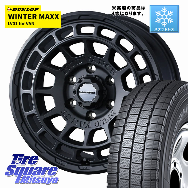 DUNLOP WINTER MAXX LV01 for VAN ウィンターマックス スタッドレス ミツヤ 165/80R14 97*95 WEDS MUDVANCE X TYPE F ホイール 14インチ マッドヴァンス 14 X 5.0J(JWL-T) +30 4穴 100