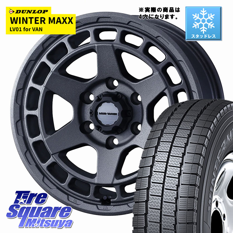 DUNLOP WINTER MAXX LV01 for VAN ウィンターマックス スタッドレス ミツヤ 155/80R14 88*86 WEDS MUDVANCE X TYPE S ホイール 14インチ マッドヴァンス 14 X 5.0J(JWL-T) +30 4穴 100 160系サクシード プロボックス バン