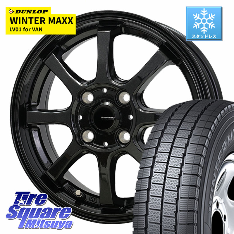 DUNLOP WINTER MAXX LV01 for VAN ウィンターマックス スタッドレス ミツヤ 165/80R14 97*95 HotStuff G-SPEED G-08 ホイール 14インチ ジースピード 14 X 4.5J +45 4穴 100 ハイゼット アゲトラCustom車用※軽自動車専用ホイール※