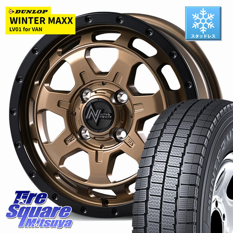 DUNLOP WINTER MAXX LV01 for VAN ウィンターマックス スタッドレス ミツヤ 165/80R14 97*95 MANARAY NITRO POWER M7 PHALANX ファランクス ホイール 14インチ 14 X 4.5J +45 4穴 100 ハイゼット アゲトラCustom車用※軽自動車専用ホイール※