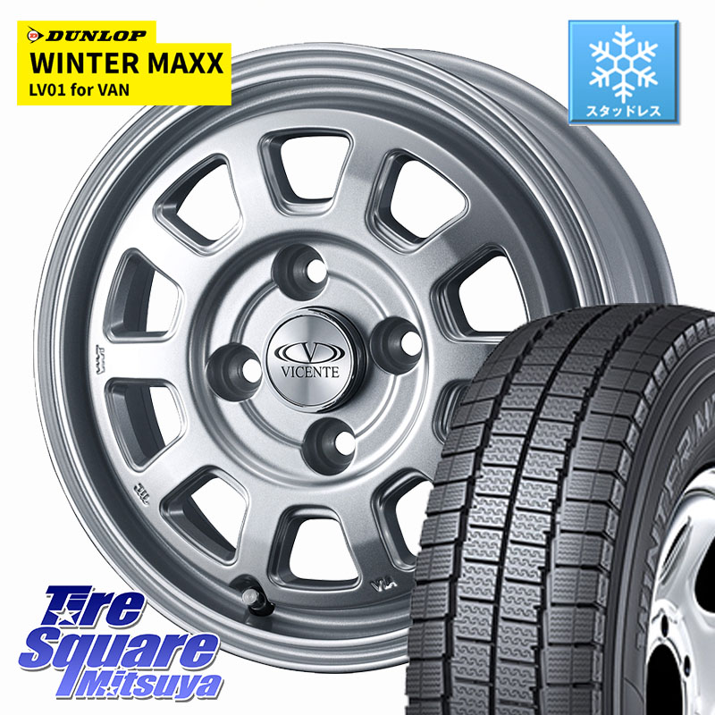 DUNLOP WINTER MAXX LV01 for VAN ウィンターマックス スタッドレス ミツヤ 145/80R13 82*80WEDS 42282 ヴィセンテ06 VICENTE-06 NE「N-VAN e:専用」 ホイール 13インチ 13X4.0J(JJ3) 40 4穴 100 N-VAN e: (JJ3)専用｜タイヤスクエアミツヤ