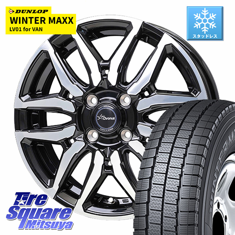 DUNLOP WINTER MAXX LV01 for VAN ウィンターマックス スタッドレス ミツヤ 155/80R14 88*86HotStuff Chronus CH-114 CH114 クロノス ホイール 14インチ 14X4.5J 45 4穴 100 ハイゼットアゲトラCustom車用※軽自動車専用ホイール※|タイヤスクエアミツヤ