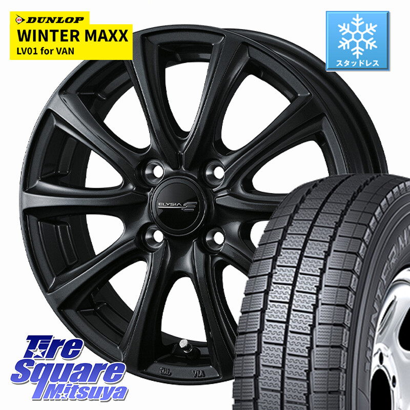 DUNLOP WINTER MAXX LV01 for VAN ウィンターマックス スタッドレス ミツヤ 165/80R14 97*95WEDS ELYSIA エリシア ホイール 14インチ 14X4.5J 45 4穴 100 ハイゼットアゲトラCustom車用※軽自動車専用ホイール※|タイヤスクエアミツヤ