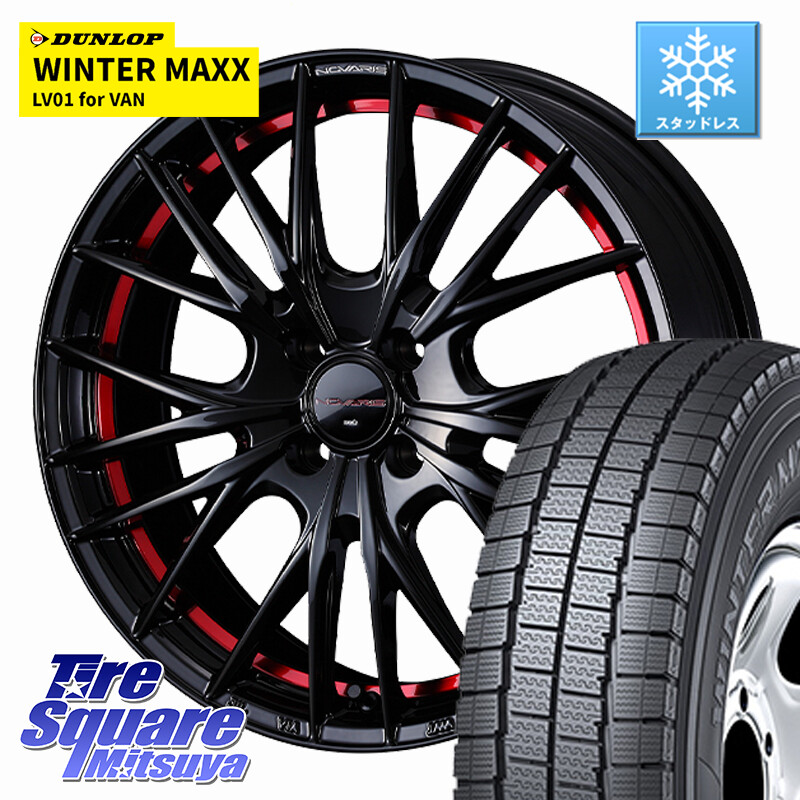 DUNLOP WINTER MAXX LV01 for VAN ウィンターマックス スタッドレス ミツヤ 165/80R14 97*95WEDS NOVARIS ROHGUE QR ノヴァリス ホイール 14インチ ローグ 14X4.5J 45 4穴 100 ハイゼットアゲトラCustom車用※軽自動車専用ホイール※|タイヤスクエアミツヤ