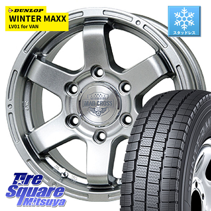 DUNLOP WINTER MAXX LV01 for VAN ウィンターマックス スタッドレス ミツヤ 195/80R15 107*105HotStuff MAD CROSS マッドクロス MC-76 MC76 CAP付 ホイール 15インチ 15X6.0J 33 6穴 139.7 200系ハイエース｜タイヤスクエアミツヤ