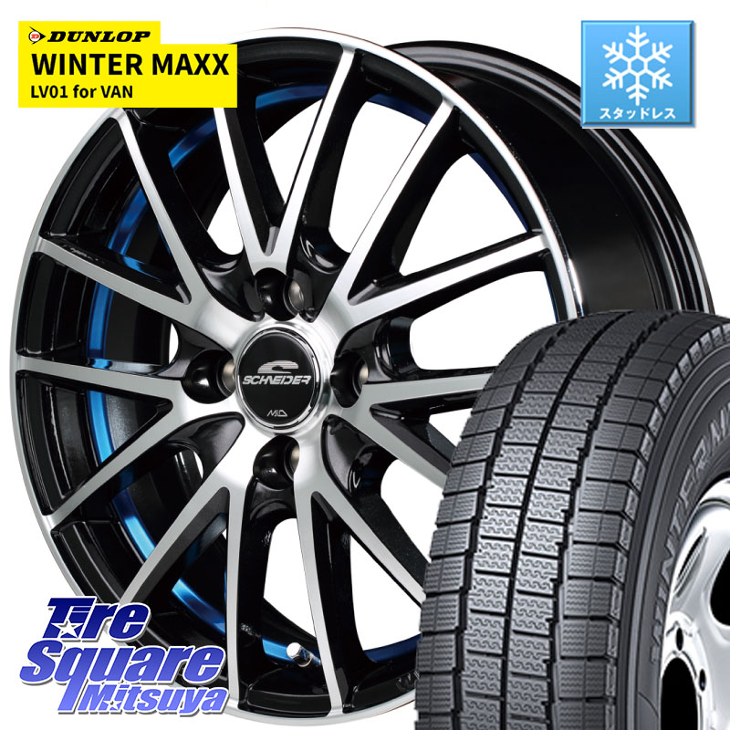 DUNLOP WINTER MAXX LV01 for VAN ウィンターマックス スタッドレス ミツヤ 145/80R12 80*78MANARAY MID SCHNEIDER シュナイダー RX27 RX-27 ホイール 12インチ 12X4.0J 42 4穴 100 N-VAN(JJ1/2) アトレー/ハイゼット サンバー バン サンバートラック ハイゼットトラッ|タイヤスクエアミツヤ