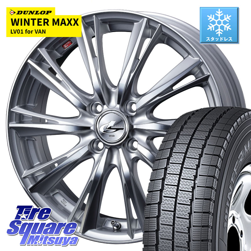 DUNLOP WINTER MAXX LV01 for VAN ウィンターマックス スタッドレス ミツヤ 155/80R14 88*86WEDS 33854 レオニス WX HSMC ウェッズ Leonis ホイール 14インチ 14X4.5J 45 4穴 100 ハイゼットアゲトラCustom車用※軽自動車専用ホイール※｜タイヤスクエアミツヤ