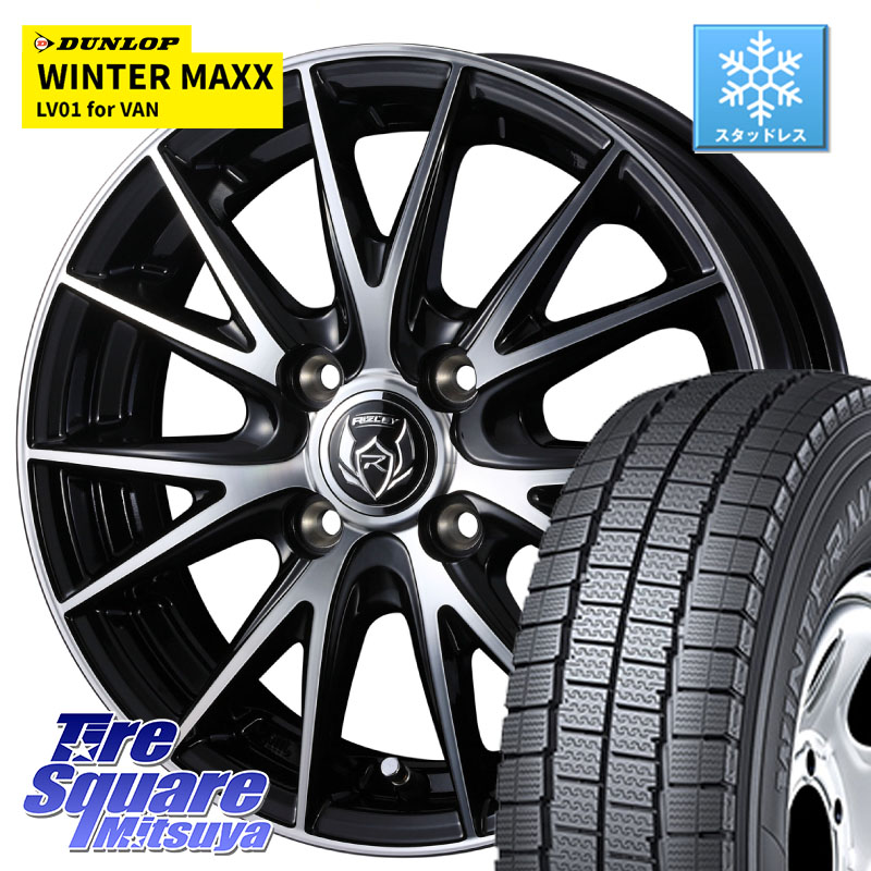 DUNLOP WINTER MAXX LV01 for VAN ウィンターマックス スタッドレス ミツヤ 145/80R12 80*78 WEDS 【欠品次回4月下旬】 ウェッズ ライツレー RIZLEY VS ホイール 12インチ 12 X 4.0J +42 4穴 100 N-VAN(JJ1/2) アトレー・ハイゼット 70,380円