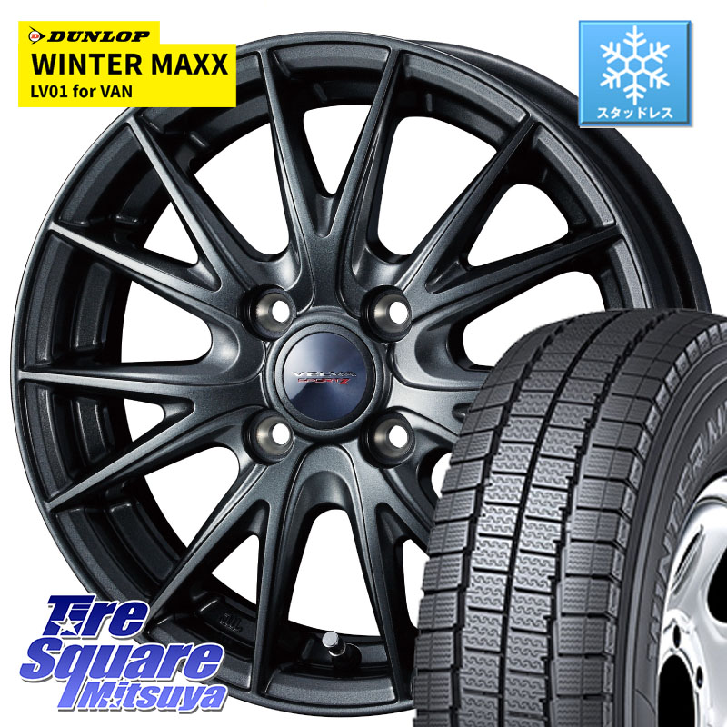 DUNLOP WINTER MAXX LV01 for VAN ウィンターマックス スタッドレス ミツヤ 145/80R12 80*78 WEDS ウェッズ ヴェルヴァ スポルト2 ホイール 12インチ 12 X 4.0J +42 4穴 100 N-VAN(JJ1/2) アトレー・ハイゼット 64,510円