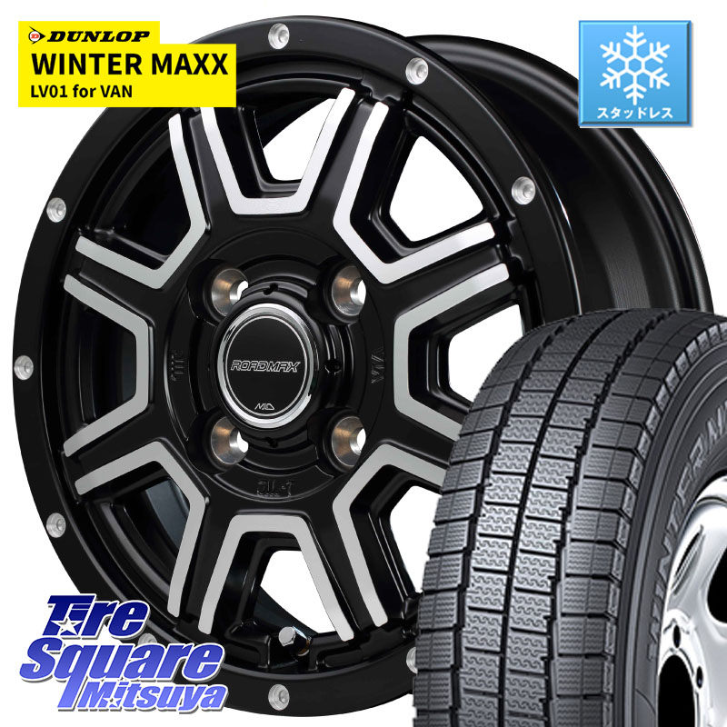 DUNLOP WINTER MAXX LV01 for VAN ウィンターマックス スタッドレス ミツヤ 145/80R12 80*78 MANARAY MID ROADMAX ロードマックス WF8 ホイール 12インチ 12 X 4.0J +42 4穴 100 N-VAN(JJ1/2) アトレー・ハイゼット