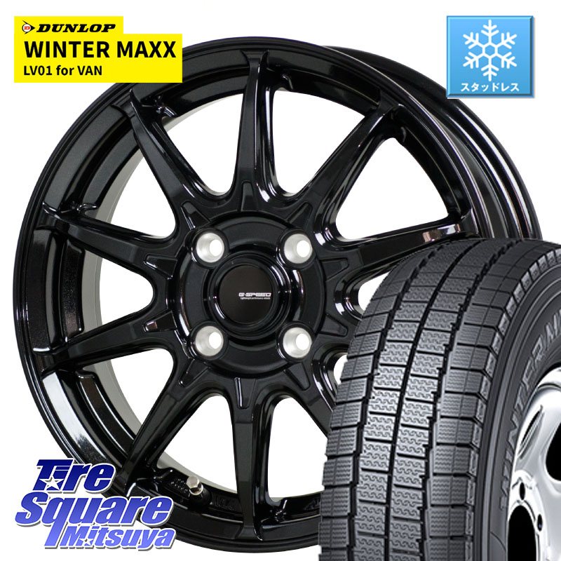 DUNLOP WINTER MAXX LV01 for VAN ウィンターマックス スタッドレス ミツヤ 165/80R14 97*95 HotStuff G-SPEED G-05 G05 14インチ ジースピード ホイール 14 X 4.5J +45 4穴 100 ハイゼット アゲトラCustom車用※軽自動車専用ホイール※