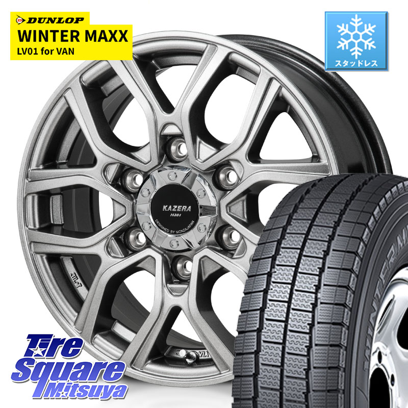DUNLOP WINTER MAXX LV01 for VAN ウィンターマックス スタッドレス ミツヤ 195/80R15 107*105Japan三陽 KAZERA H301 ホイール 15インチ 15X6.0J 33 6穴 139.7 200系ハイエース｜タイヤスクエアミツヤ