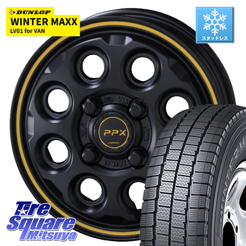 DUNLOP WINTER MAXX LV01 for VAN ウィンターマックス スタッドレス ミツヤ 155/80R14 88*86KYOHO PPX MIL:8 ホイール 14インチ ミルエイト 14X4.5J 45 4穴 100 ハイゼットアゲトラCustom車用※軽自動車専用ホイール※｜タイヤスクエアミツヤ