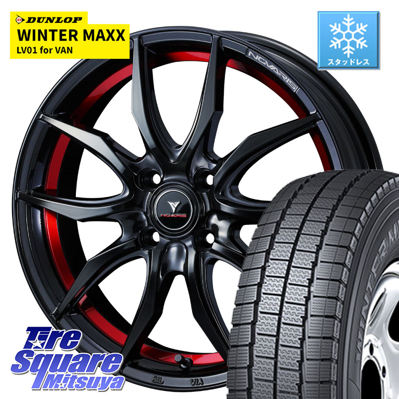 DUNLOP WINTER MAXX LV01 for VAN ウィンターマックス スタッドレス ミツヤ 165/80R14 97*95WEDS NOVARIS ROHGUE VF ノヴァリス ホイール 14インチ ローグ 14X4.5J 45 4穴 100 ハイゼットアゲトラCustom車用※軽自動車専用ホイール※|タイヤスクエアミツヤ
