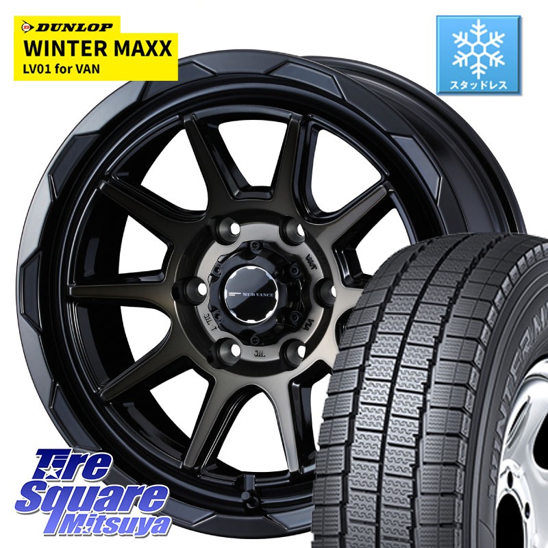 DUNLOP WINTER MAXX LV01 for VAN ウィンターマックス スタッドレス ミツヤ 195/80R15 107*105 WEDS マッドヴァンス 06 MUD VANCE 06 ウエッズ 15インチ 15 X 6.0J +33 6穴 139.7 200系ハイエース