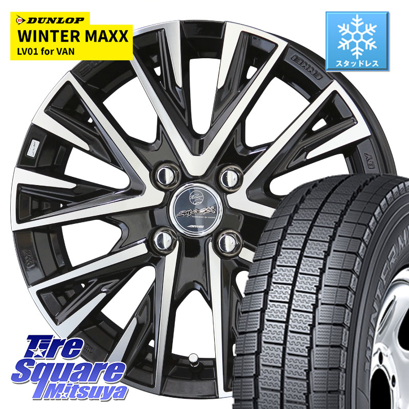 DUNLOP WINTER MAXX LV01 for VAN ウィンターマックス スタッドレス ミツヤ 165/80R14 97*95KYOHO スマック レジーナ SMACK LEGINA ホイール 14X4.5J 45 4穴 100 ハイゼットアゲトラCustom車用※軽自動車専用ホイール※|タイヤスクエアミツヤ