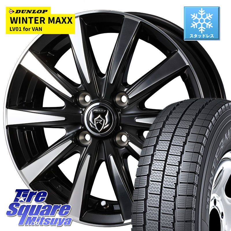 DUNLOP WINTER MAXX LV01 for VAN ウィンターマックス スタッドレス ミツヤ 145/80R12 80*78 WEDS 40492 ライツレー RIZLEY DI 12インチ 12 X 4.0J +42 4穴 100 N-VAN(JJ1/2) アトレー・ハイゼット 70,380円