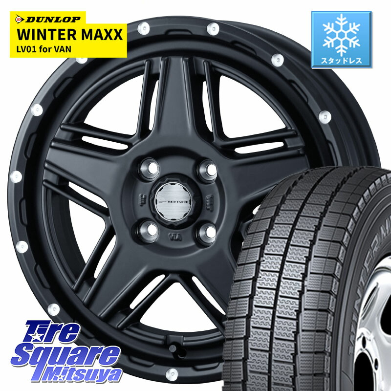 DUNLOP WINTER MAXX LV01 for VAN ウィンターマックス スタッドレス ミツヤ 165/80R14 97*95WEDS 40529 マッドヴァンス07 MUD VANCE 07 BK 14インチ 14X4.5J 45 4穴 100 ハイゼットアゲトラCustom車用※軽自動車専用ホイール※|タイヤスクエアミツヤ