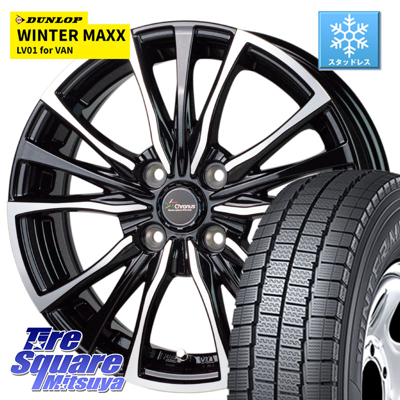 DUNLOP WINTER MAXX LV01 for VAN ウィンターマックス スタッドレス ミツヤ 145/80R12 80*78HotStuff Chronus クロノス CH-110 CH110 ホイール 12インチ 12X3.5J 43 4穴 100 エブリイバン/キャリイ/スクラムバン/クリッパー(バン・トラック) エブリイ バン キャリイ|タイヤスクエアミツヤ