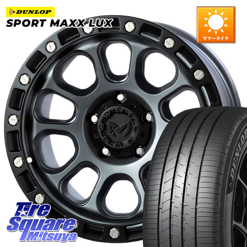 MKW M204 ドライグレー 17インチ 17 X 8.0J +38 5穴 114.3 DUNLOP SPORT MAXX LUX ダンロップ 225/65R17 80系ハリアー