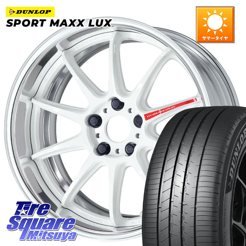 DUNLOP SPORT MAXX LUX ダンロップ 225/55R19WORK EMOTION ZR10 L Disk AZW 19インチ 2ピース 19X7.5J 35 5穴 114.3 80系ハリアー NX レクサス|タイヤスクエアミツヤ