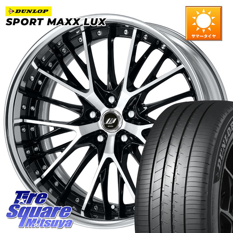 DUNLOP SPORT MAXX LUX ダンロップ 245/35R20WORK SCHWERT SG2 ADisk 20インチ 2ピース 20X8.5J 30 5穴 114.3 20系アルファード アルファードハイブリッド ヴェルファイアハイブリッド ヴェルファイア アルファード ヴェルファイア カスタムサイズ|タイヤスクエアミツヤ