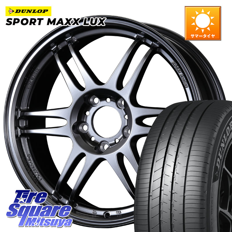 KOSEI 軽量 K-1 Racing.REV K1 レーシング ドット レヴ 17 X 7.0J +48 5穴 114.3 DUNLOP SPORT MAXX LUX ダンロップ 215/60R17 C-HR 50系エスティマ 10系カローラクロス E52エルグランド ZR-V RV系ヴェゼル RC系オデッセイ後期 CX-30 MX-30