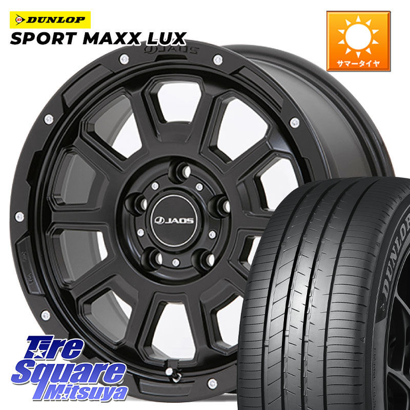 DUNLOP SPORT MAXX LUX ダンロップ 215/50R17JAOS JAOS ADAMAS BL5 ジャオス アダマス ビーエルファイブ 17インチ 17X7.5J 40 5穴 114.3 ZE1リーフ プリウスアルファ インサイト｜タイヤスクエアミツヤ