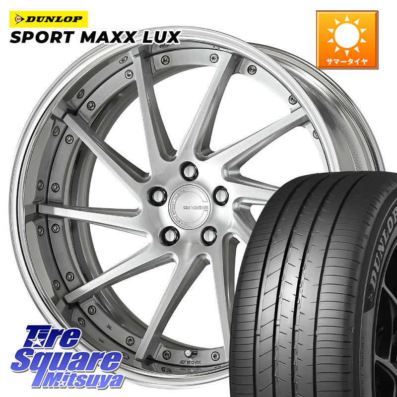 WORK GNOSIS CVS O Disk 19インチ 2ピース 19 X 7.5J +40 5穴 114.3 DUNLOP SPORT MAXX LUX ダンロップ 235/55R19 80系ハリアー FE0系アリアARIYA T33エクストレイル CX-60 CX-80 アウトランダーPHEV