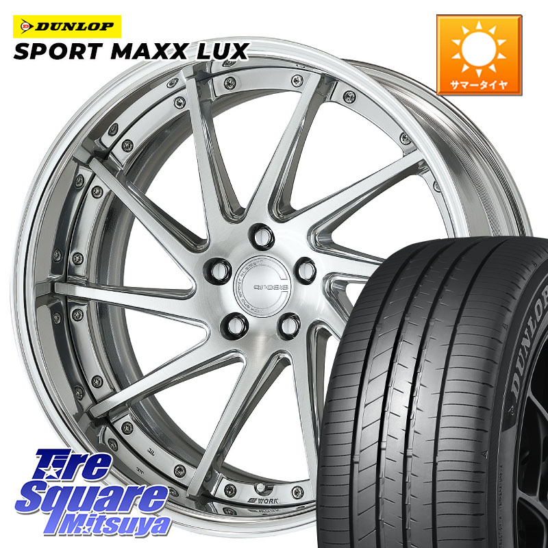 DUNLOP SPORT MAXX LUX ダンロップ 225/40R19WORK GNOSIS CVS O Disk 19インチ 2ピース 19X8.0J 35 5穴 114.3 クラウンロイヤル|タイヤスクエアミツヤ