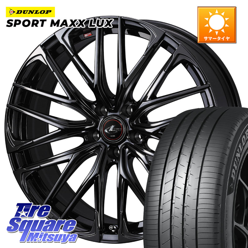 WEDS 40971 レオニス LEONIS SK ホイール 20インチ 20 X 8.5J +35 5穴 114.3 DUNLOP SPORT MAXX LUX ダンロップ 245/35R20 30系アルファード 30系ヴェルファイア 20系アルファード