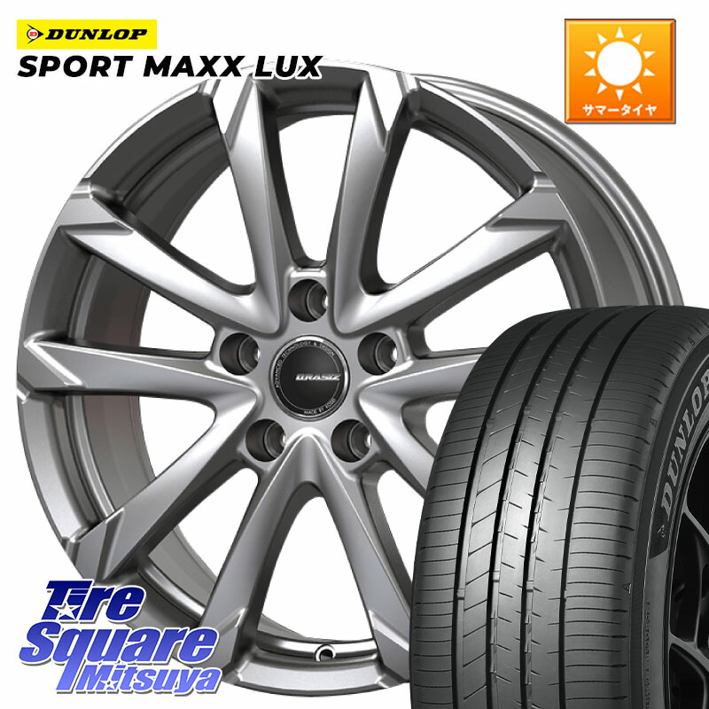 KOSEI QGC801S QRASIZ GC36F クレイシズ ホイール 18インチ 18 X 7.0J +53 5穴 114.3 DUNLOP SPORT MAXX LUX ダンロップ 215/55R18