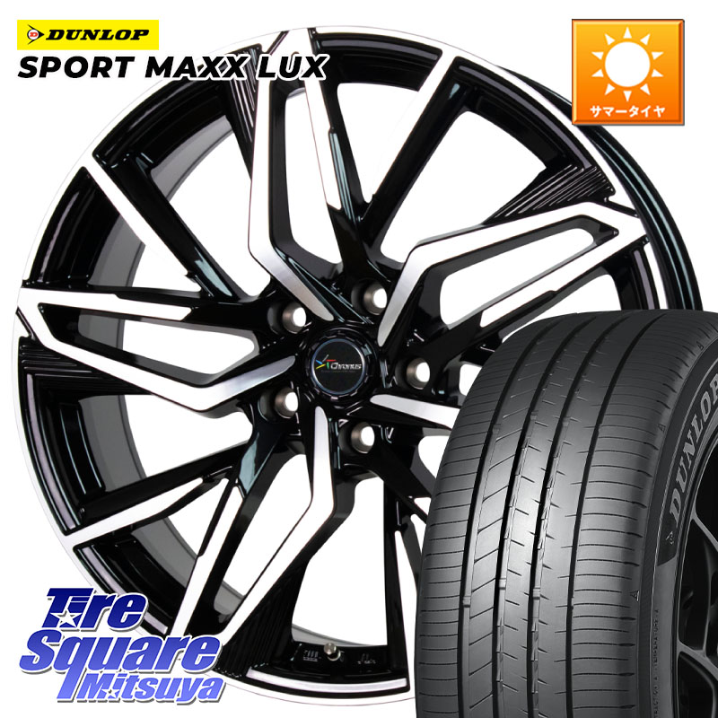 HotStuff Chronus CH-112 クロノス CH112 ホイール 19インチ 19 X 7.5J(M14B) +38 5穴 114.3 DUNLOP SPORT MAXX LUX ダンロップ 225/55R19 クラウンクロスオーバー