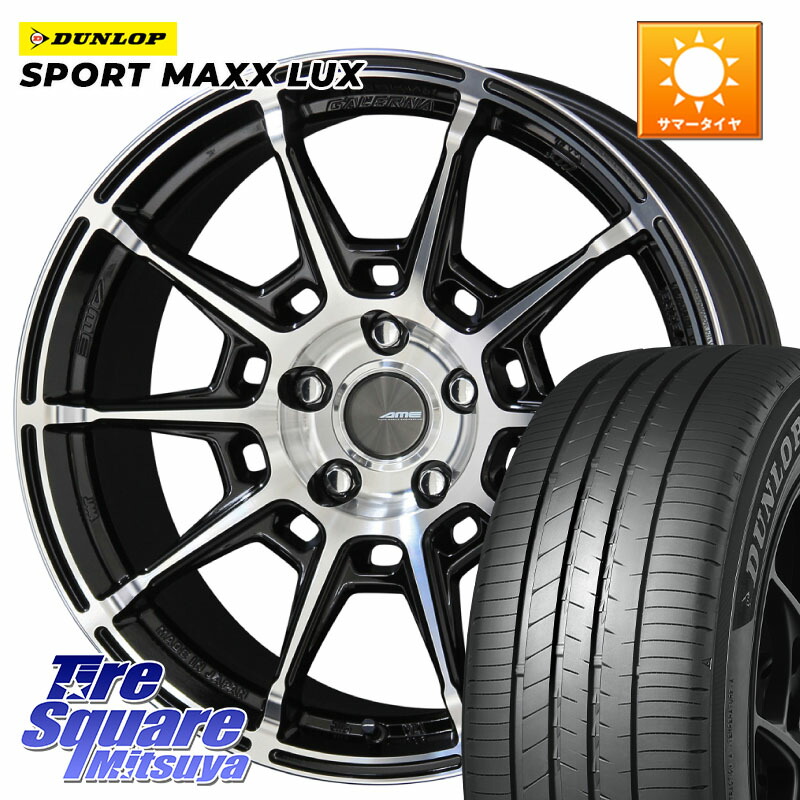 KYOHO GALERNA REFINO ガレルナ レフィーノ ホイール 18インチ 18 X 8.0J +48 5穴 114.3 DUNLOP SPORT MAXX LUX ダンロップ 235/40R18 FL系シビック 149,535円