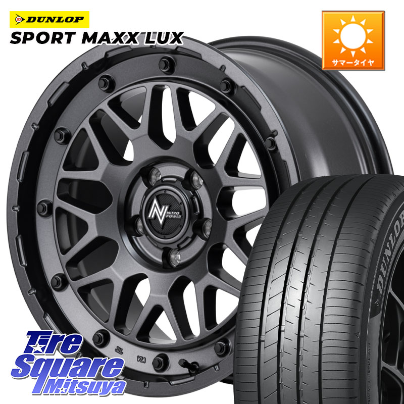DUNLOP SPORT MAXX LUX ダンロップ 225/55R17MANARAY NITRO POWER ナイトロパワー M29 STINGER スティンガー ホイール 17インチ 17X7.0J 42 5穴 114.3 MAZDA6 10系アルファード スカイラインセダン 日産 シーマ 日産 フーガ FUGA 日産|タイヤスクエアミツヤ