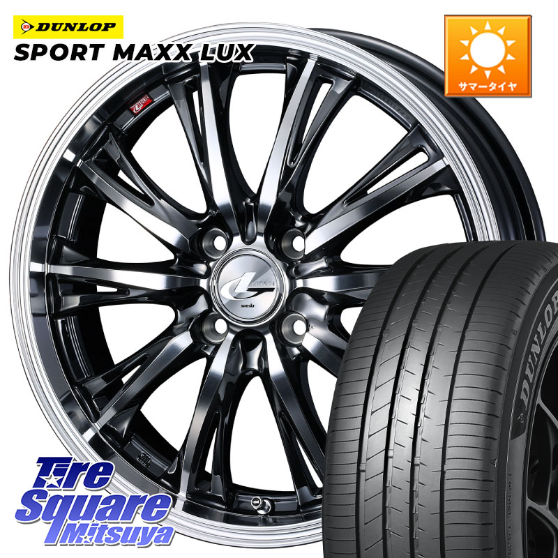 WEDS 41173 LEONIS RT ウェッズ レオニス ホイール 17インチ 17 X 6.5J +42 4穴 100 DUNLOP SPORT MAXX LUX ダンロップ 205/50R17 E13オーラ