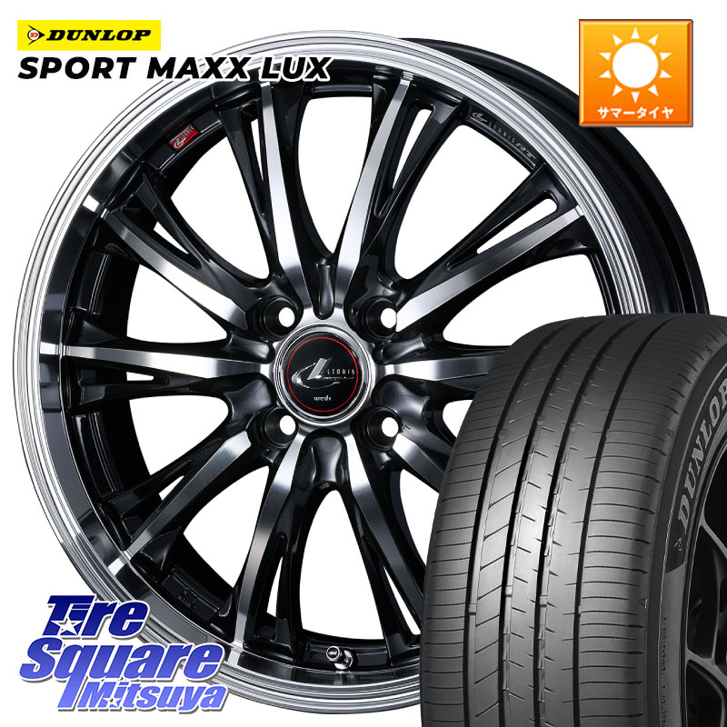 DUNLOP SPORT MAXX LUX ダンロップ 215/45R17WEDS 41174 LEONIS RT ウェッズ レオニス PBMC ホイール 17インチ 17X6.5J 50 4穴 100 FITクロスター アクア|タイヤスクエアミツヤ